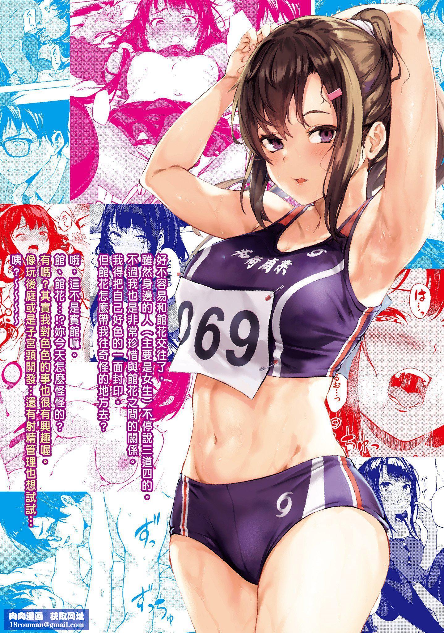 [荒巻越前]性春は君のナカ在妳体内绽放的性春♥  [无修正][单行本][绅士出版中文][荒巻越前]性春は君のナカ在妳体内绽放的性春♥  [无修正][单行本][绅士出版中文]