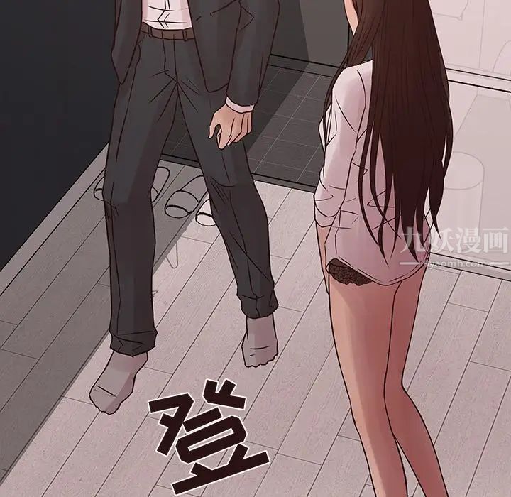 笨蛋哥哥第43话