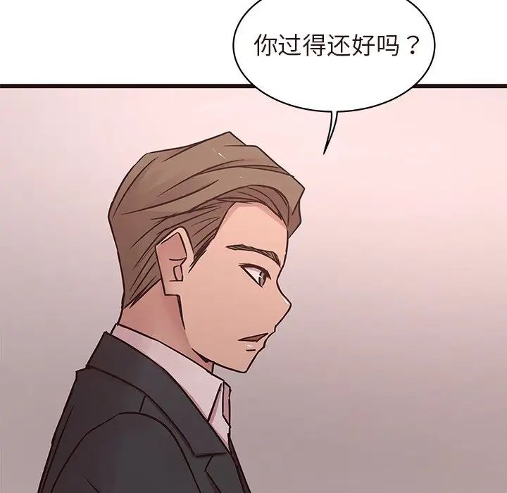 笨蛋哥哥第43话