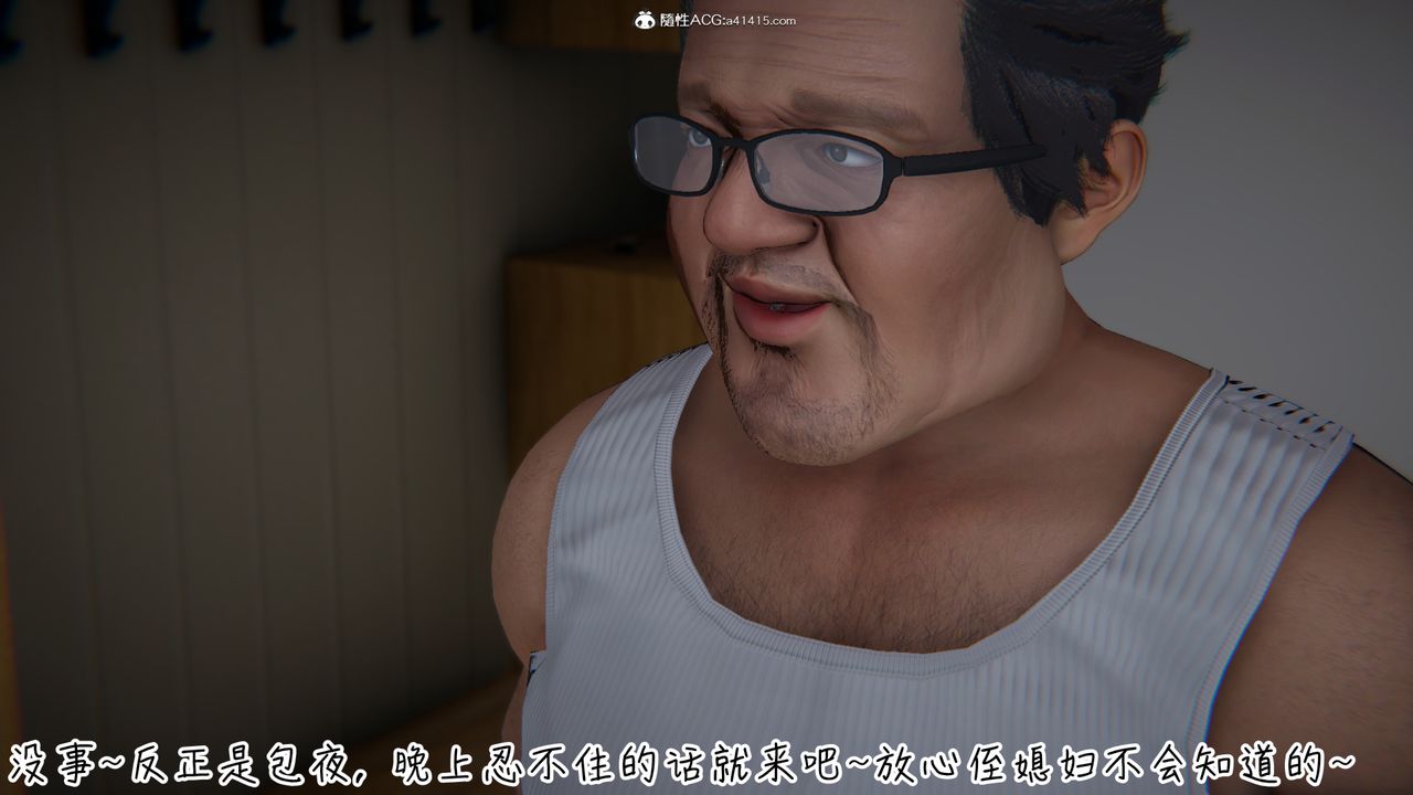 [3D]妻子的奉獻第08話-最終話