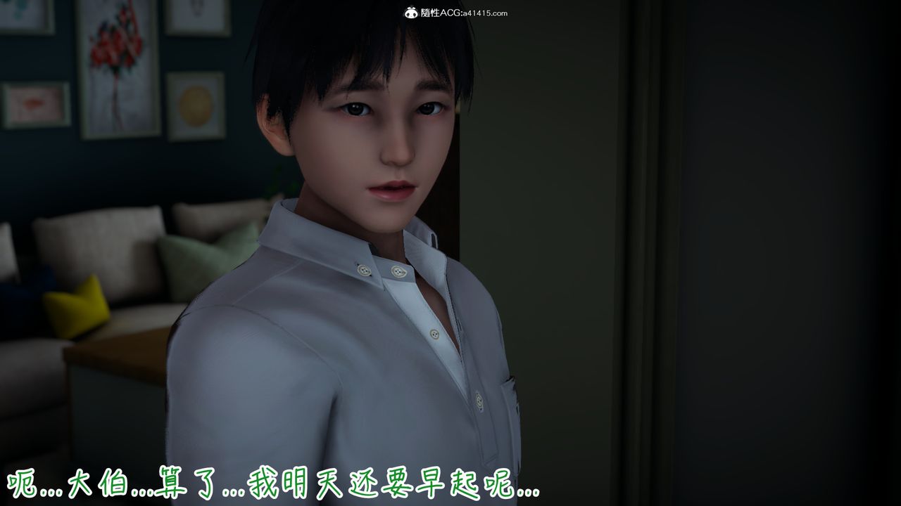 [3D]妻子的奉獻第08話-最終話