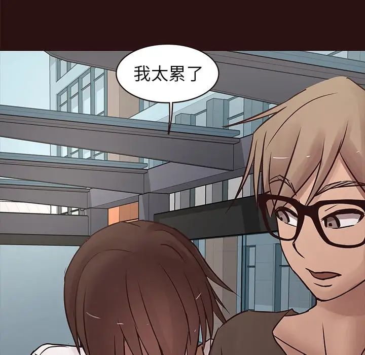 笨蛋哥哥第43话