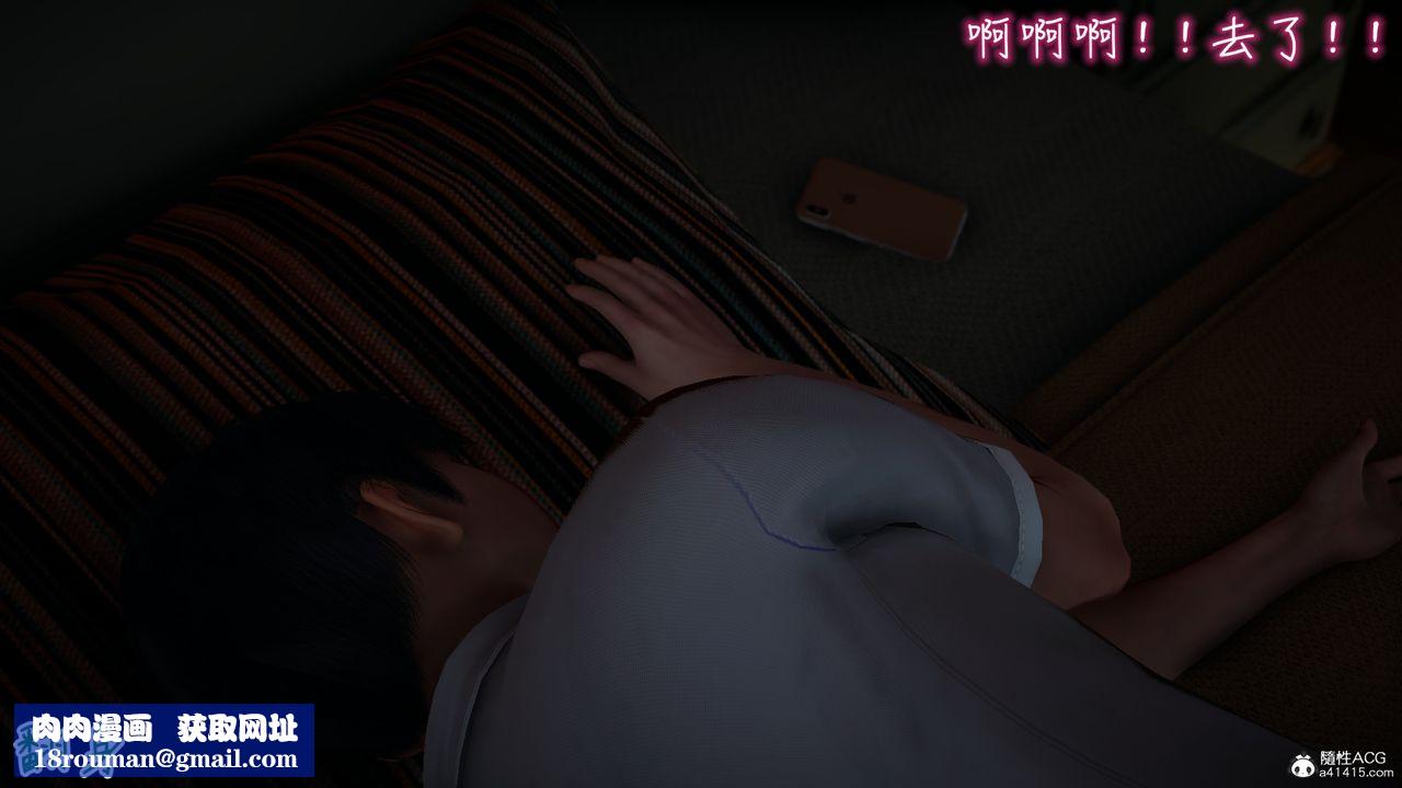 [3D]妻子的奉献第08话-最终话