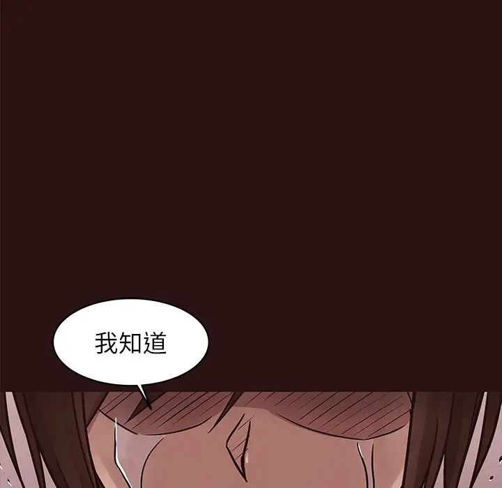 笨蛋哥哥第43話