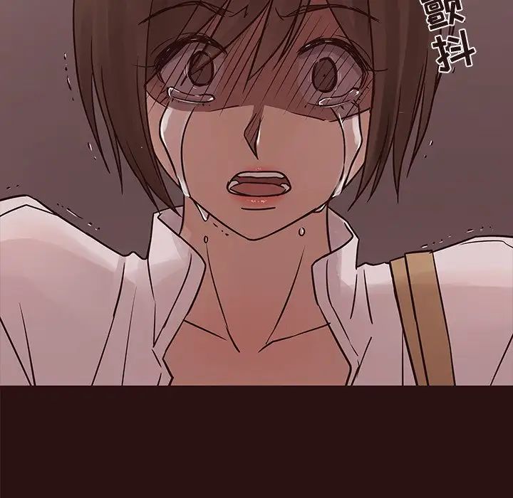 笨蛋哥哥第43話