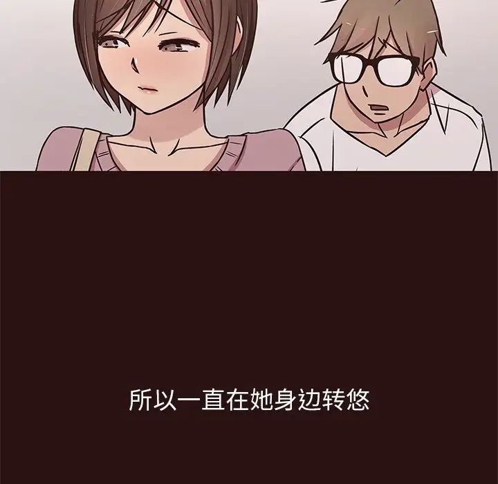 笨蛋哥哥第43话