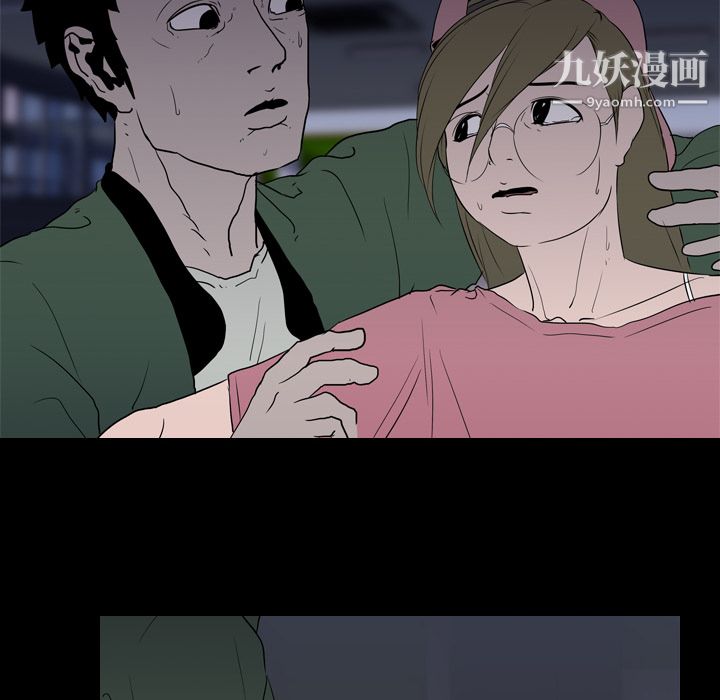 生存游戏第9话