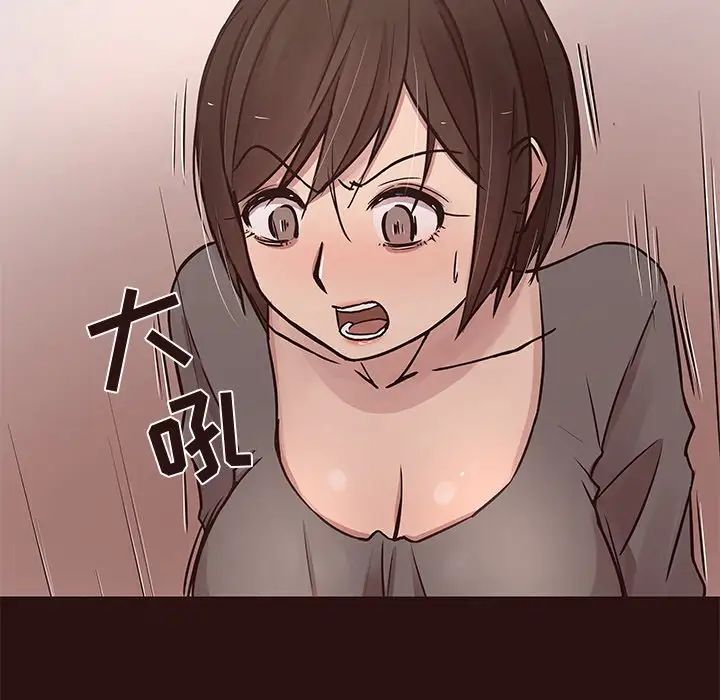 笨蛋哥哥第43话