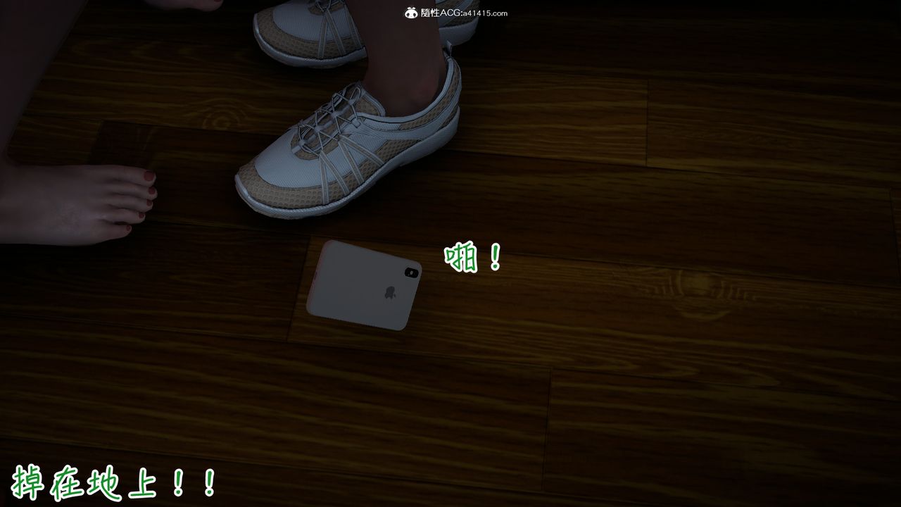 [3D]妻子的奉献第08话-最终话