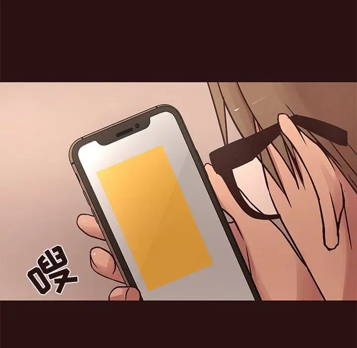 笨蛋哥哥第43話