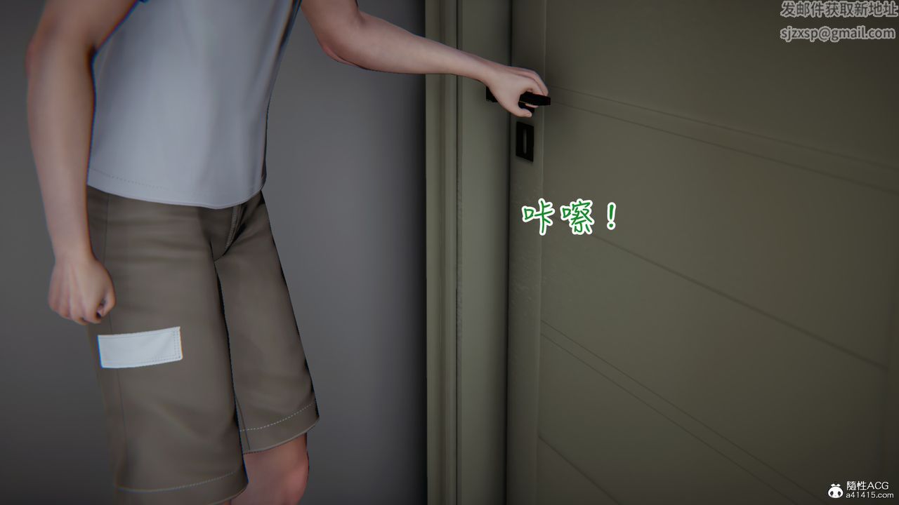 [3D]妻子的奉献第08话-最终话