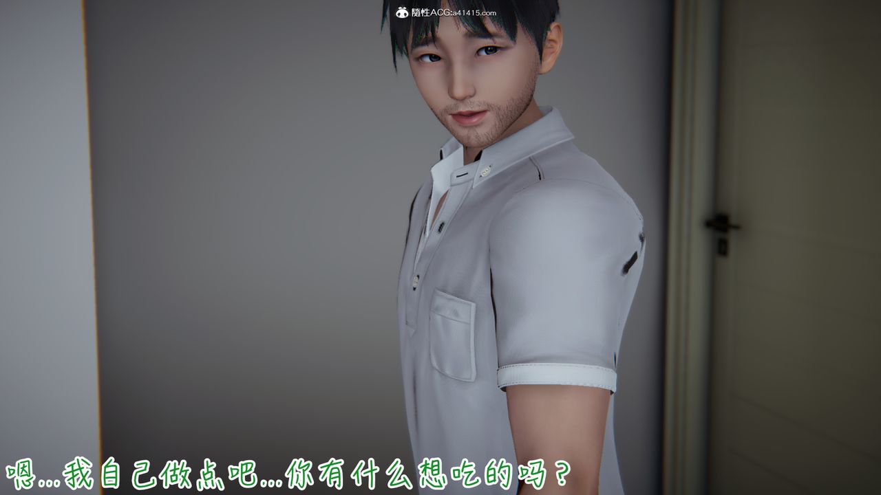 [3D]妻子的奉献第08话-最终话