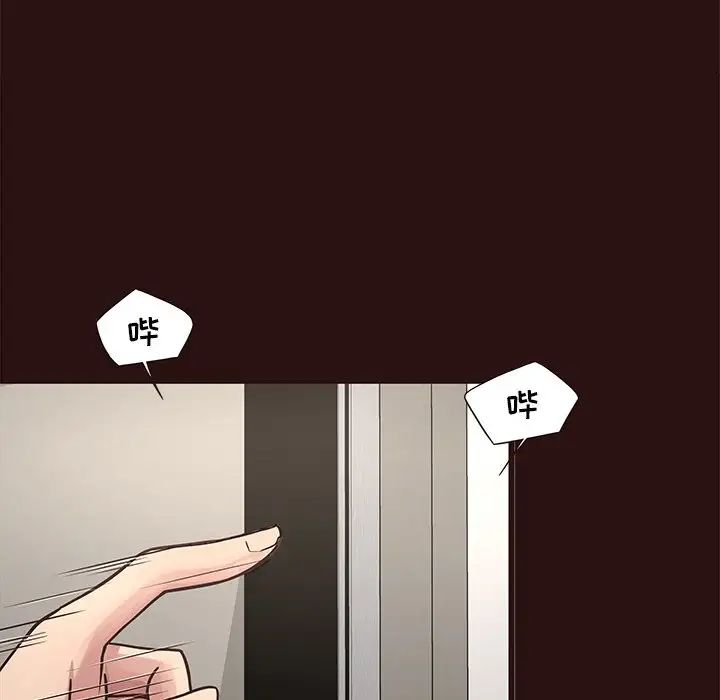 笨蛋哥哥第43话