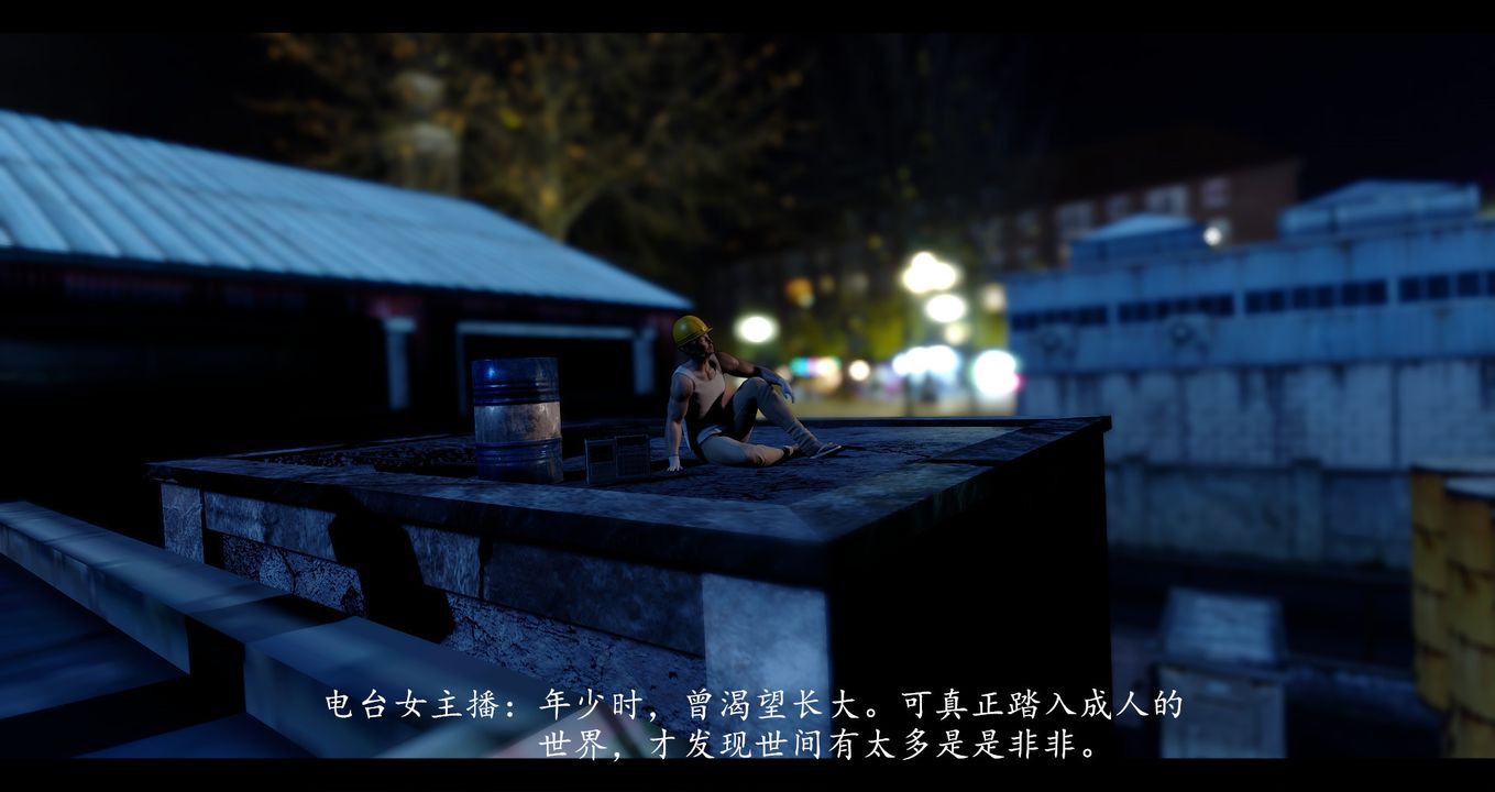 [3D]电臺主播-校花菁玉的沈沦第01话