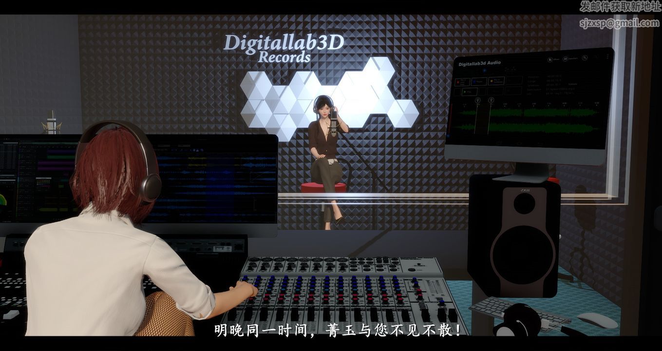 [3D]電臺主播-校花菁玉的沈淪第01話