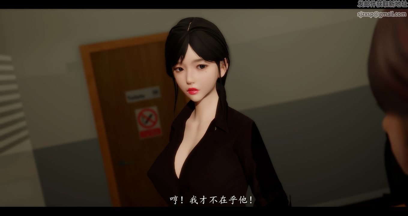 [3D]电臺主播-校花菁玉的沈沦第01话