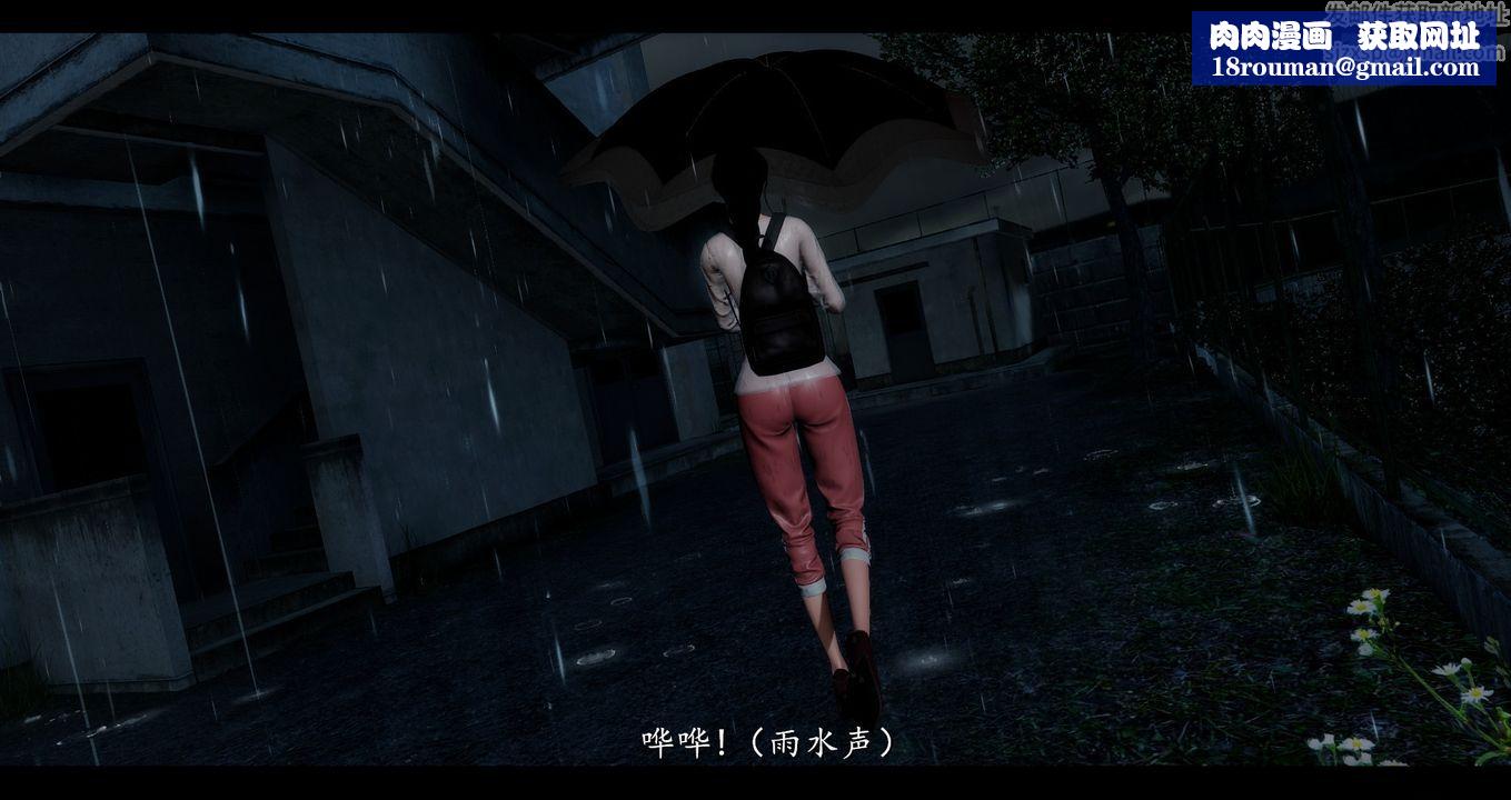 [3D]电臺主播-校花菁玉的沈沦第01话