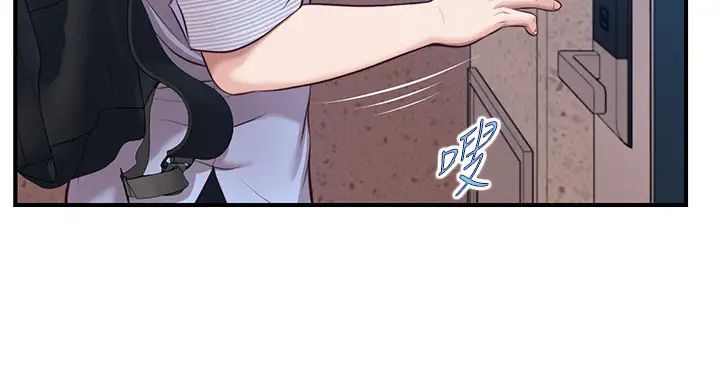 纯情的崩坏第13话-美娜难以捉摸的心