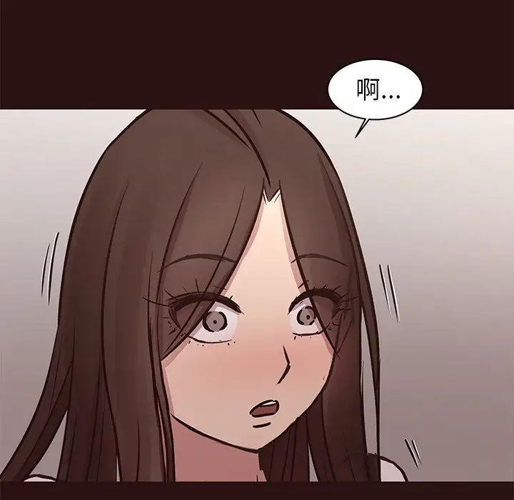 笨蛋哥哥第43话