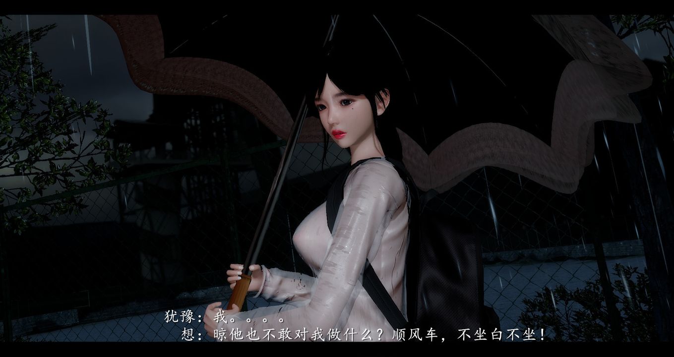 [3D]電臺主播-校花菁玉的沈淪第01話