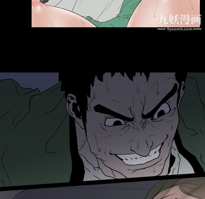 生存游戏第10话