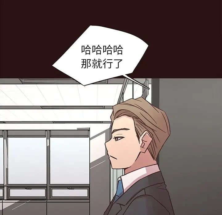 笨蛋哥哥第43话