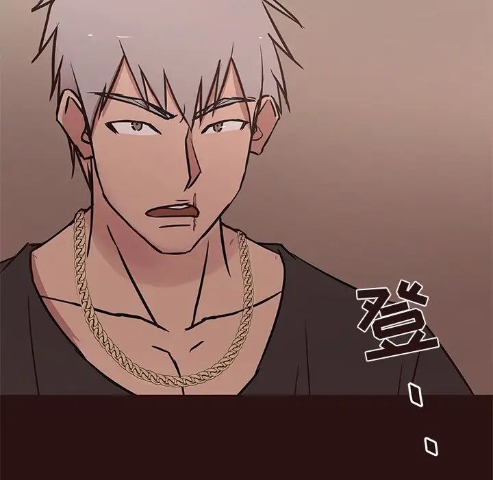 笨蛋哥哥第43話