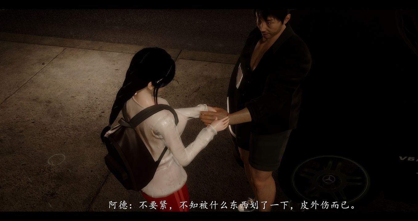 [3D]电臺主播-校花菁玉的沈沦第02话