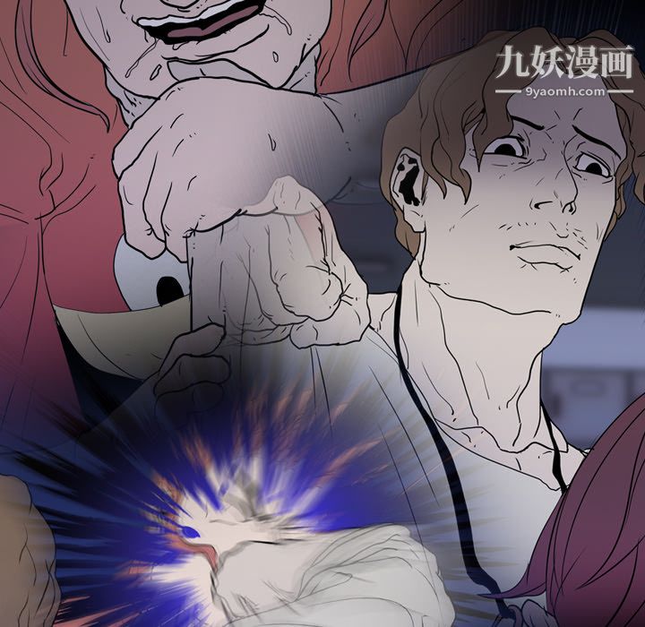 生存遊戲第10話