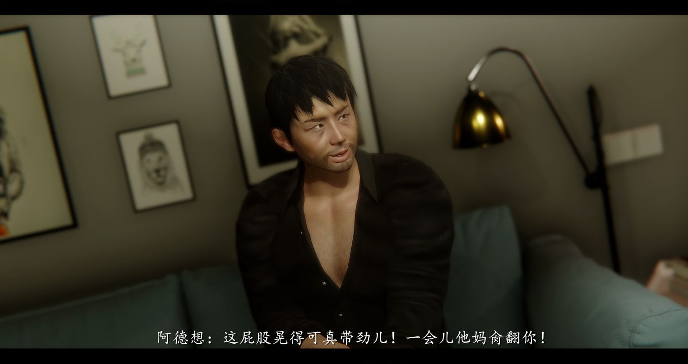 [3D]电臺主播-校花菁玉的沈沦第02话