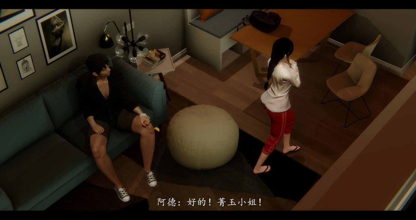 [3D]电臺主播-校花菁玉的沈沦第02话