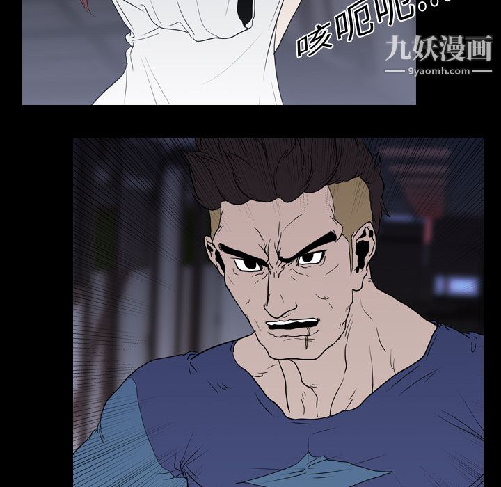 生存遊戲第10話