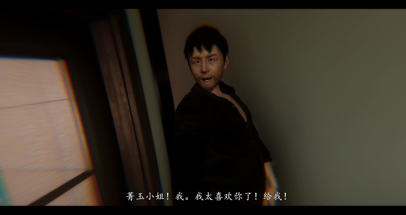 [3D]电臺主播-校花菁玉的沈沦第02话