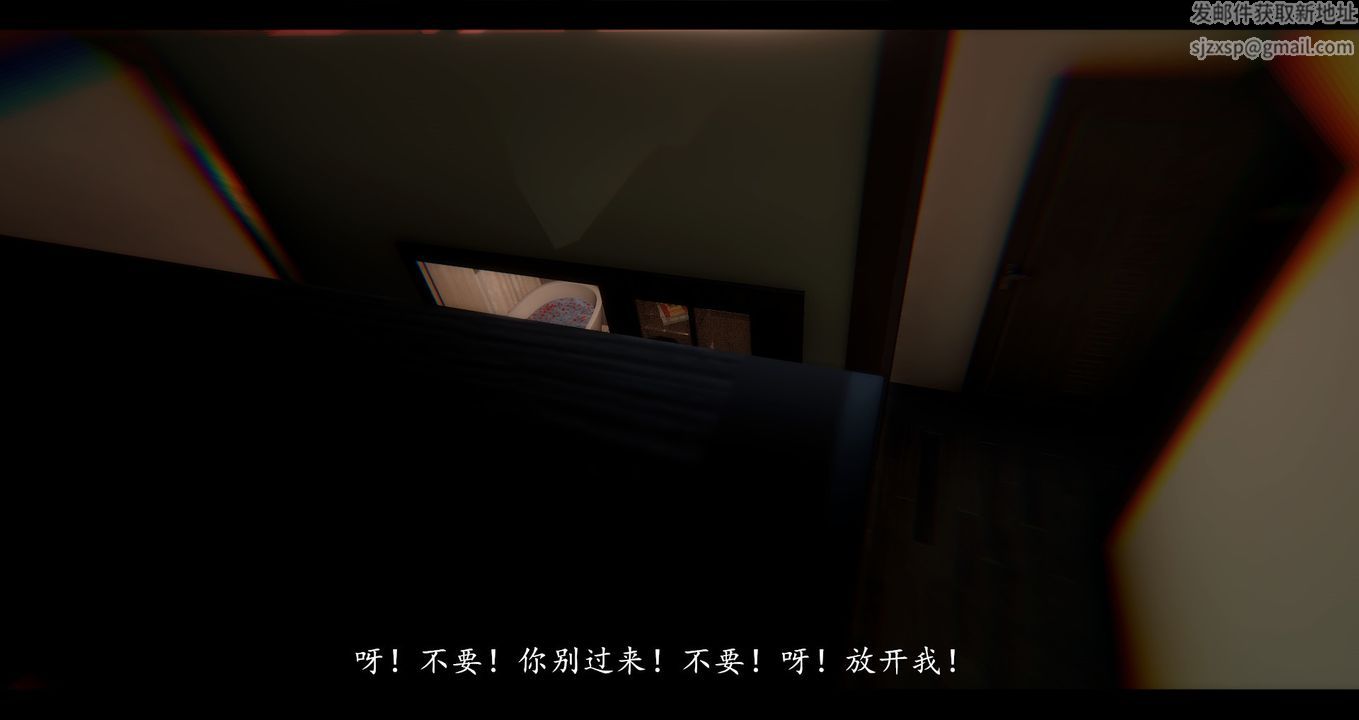 [3D]电臺主播-校花菁玉的沈沦第02话