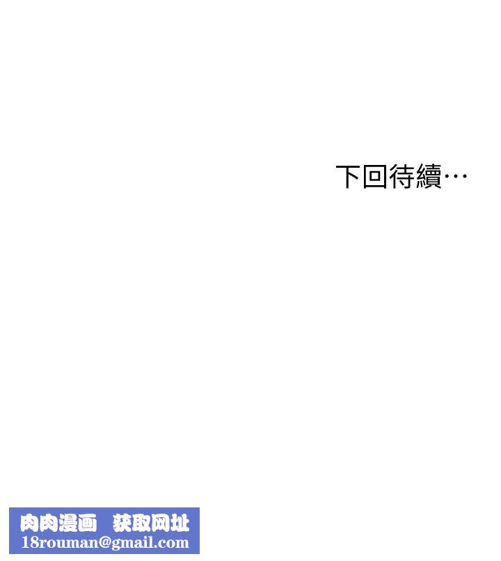 纯情的崩坏第14话-我让妳湿了吗?