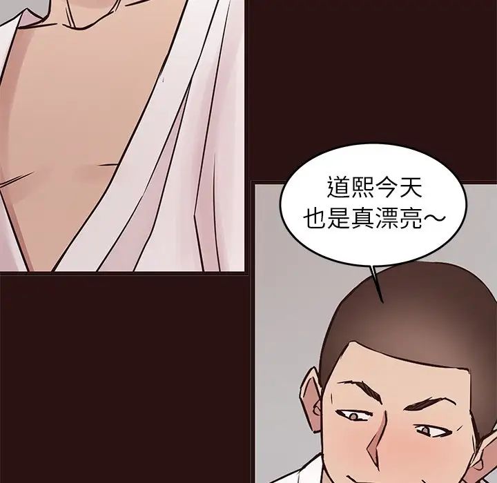 笨蛋哥哥第44话