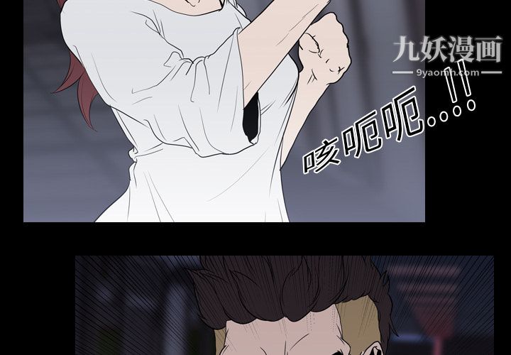 生存游戏第11话