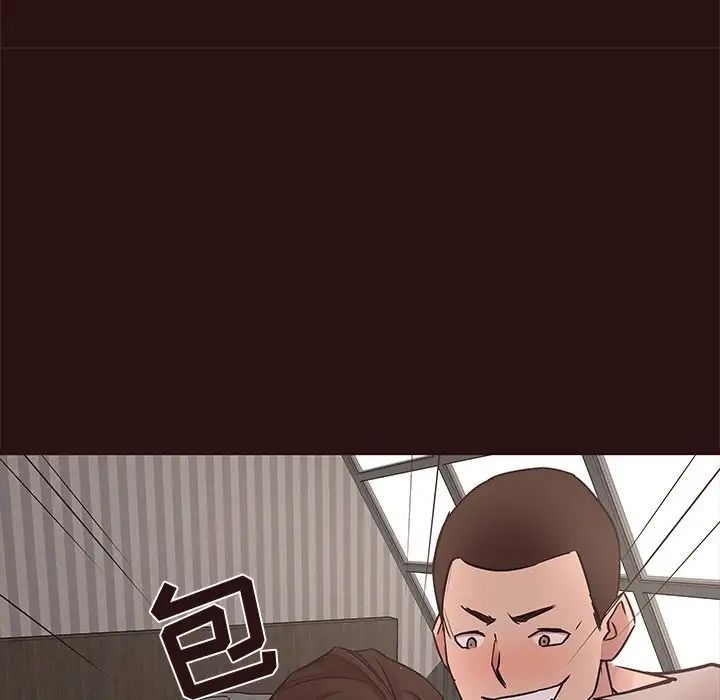 笨蛋哥哥第44话