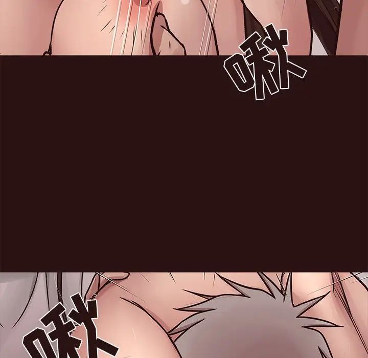 笨蛋哥哥第44话