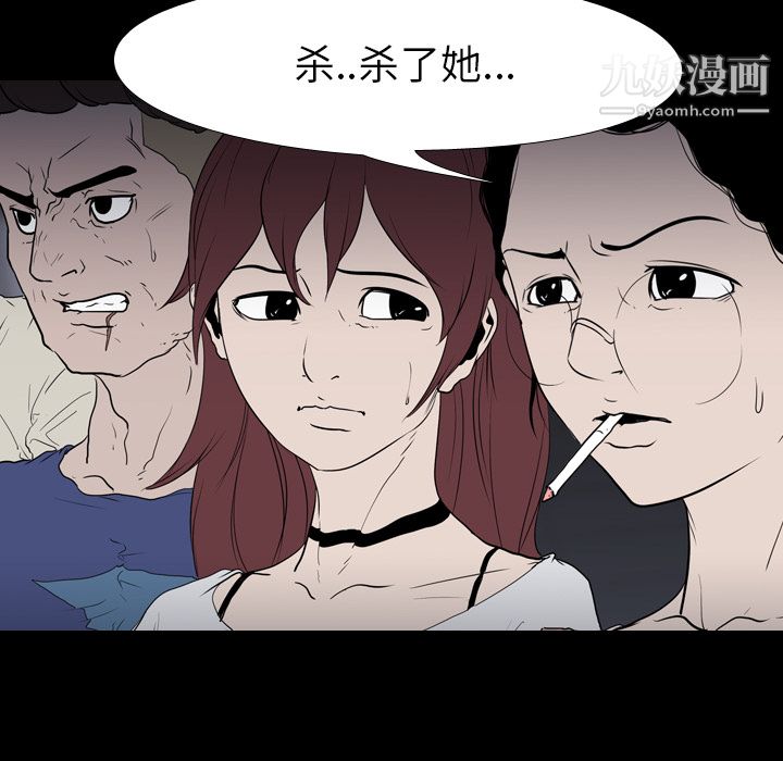 生存游戏第11话