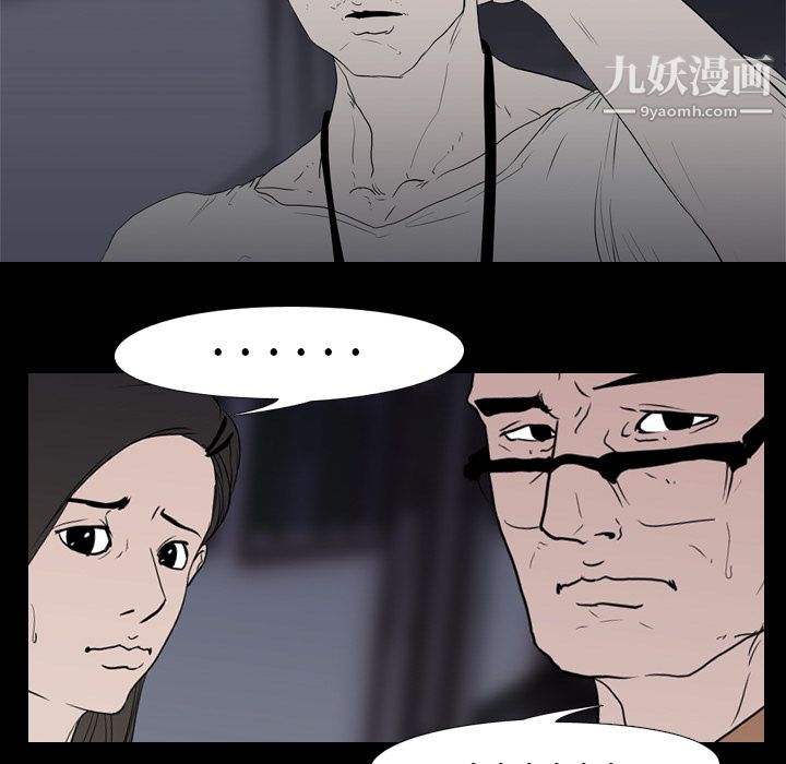 生存游戏第11话