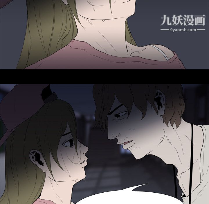 生存遊戲第11話