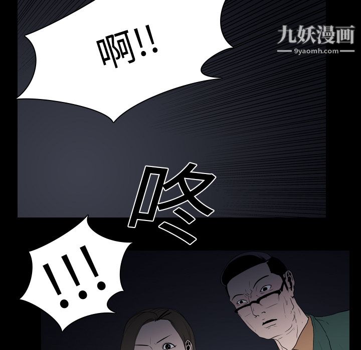 生存游戏第11话