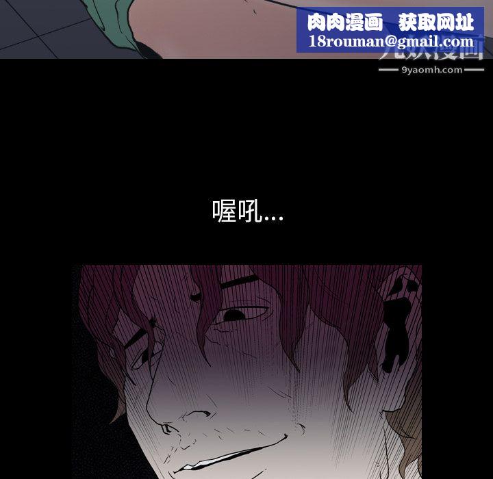 生存游戏第11话