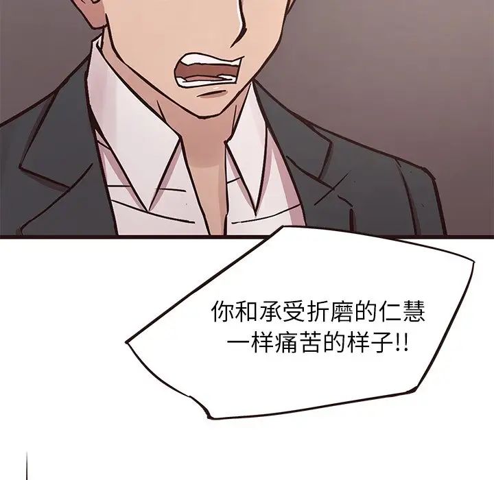 笨蛋哥哥第44话