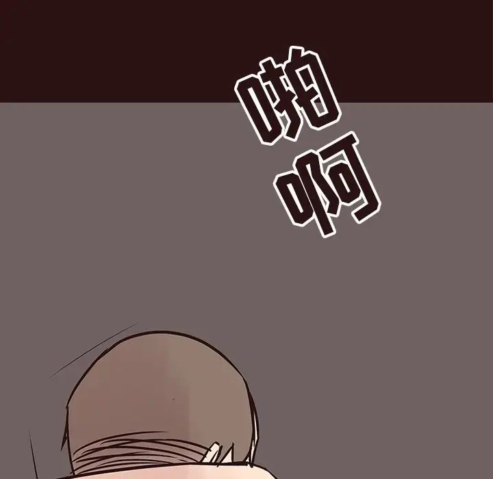 笨蛋哥哥第44话