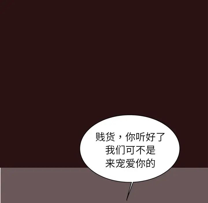 笨蛋哥哥第44话