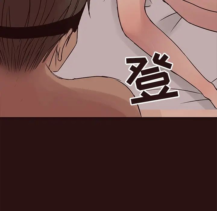 笨蛋哥哥第44话