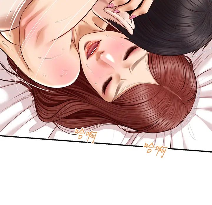 纯情的崩坏第16话-令人欲罢不能的紧度