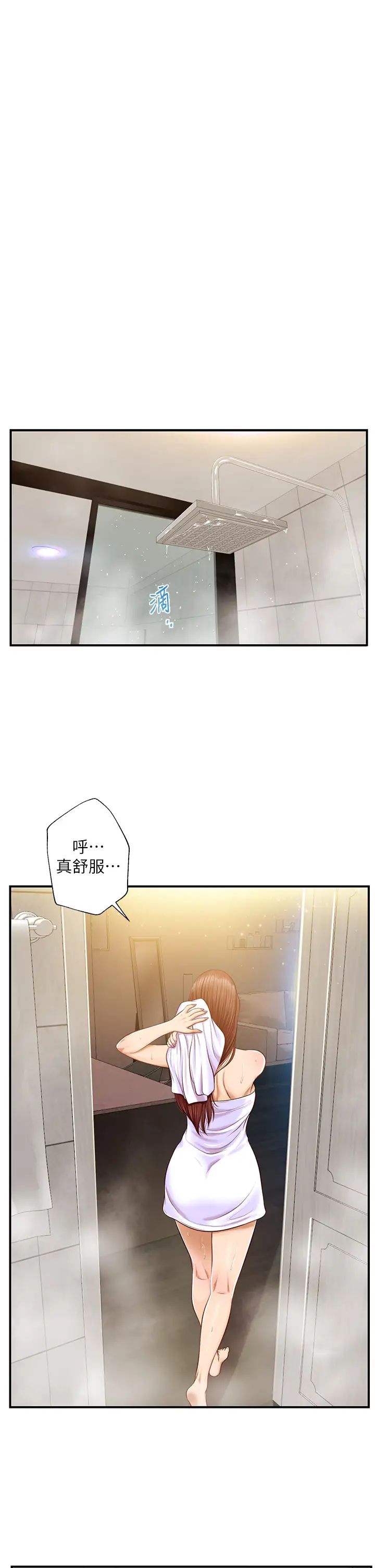 纯情的崩坏第16话-令人欲罢不能的紧度